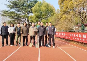 呵护绿色 珍爱家园——徐州33中开展2024年植树节活动剪影