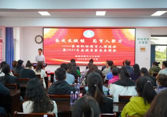 为成长赋能 为育人聚力——徐州33中举行家校社协同育人推进暨2023年度优秀家长表彰会
